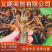 小龙虾潜江义朗优质单6虾七九虾炮头虾
