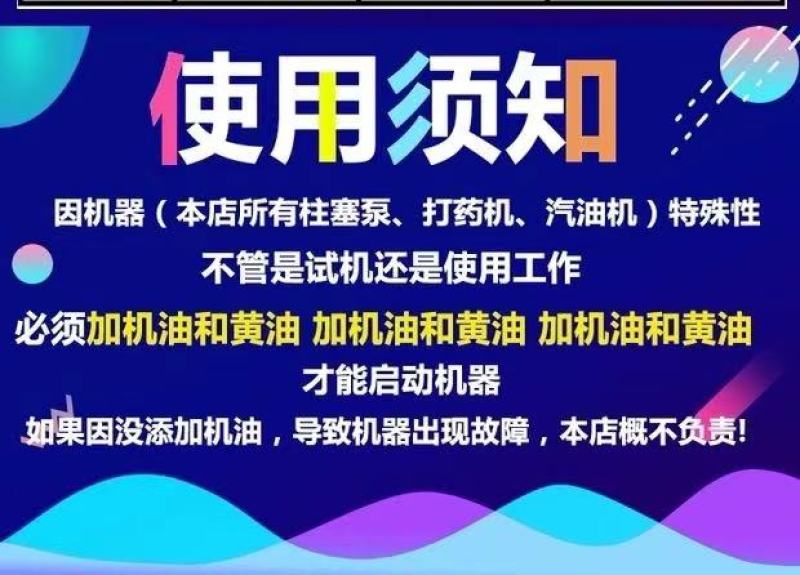 打药机高压农用新式汽油喷雾器全自动雾化遥控收放管一人操作