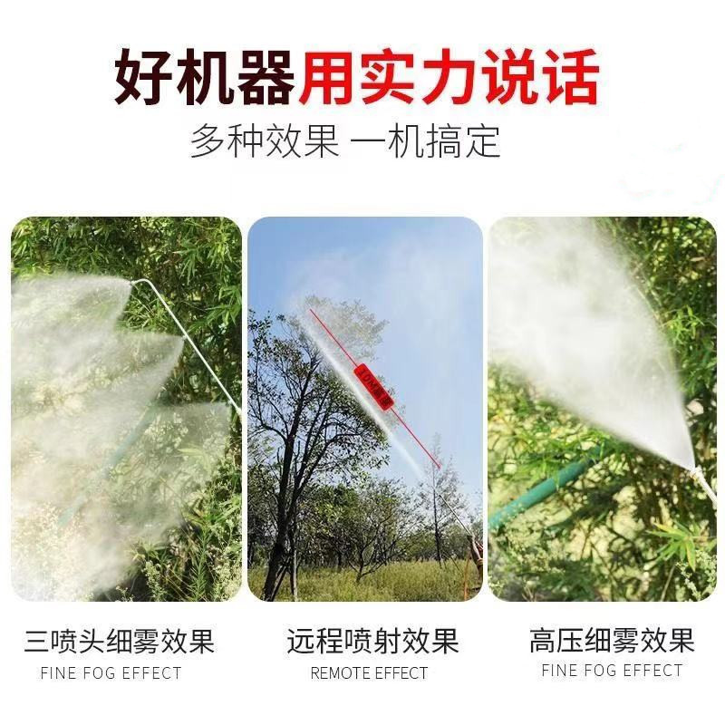 打药机高压农用新式汽油喷雾器全自动雾化遥控收放管一人操作