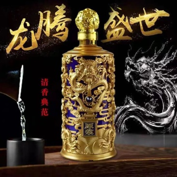 杏花酒原浆白酒