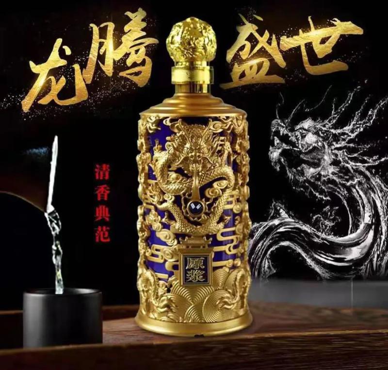 杏花酒原浆白酒