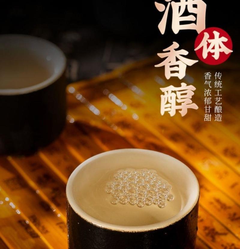 杏花酒原浆白酒