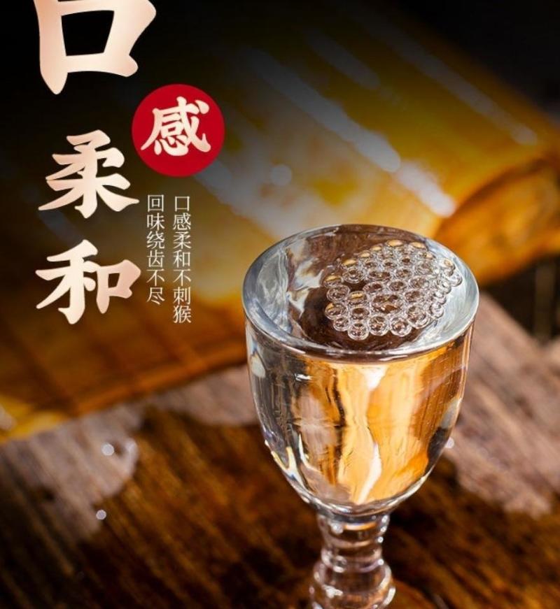 杏花酒原浆白酒