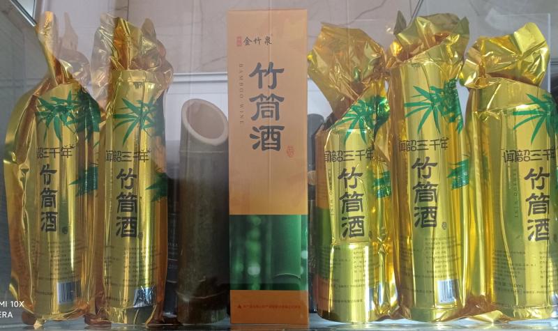 闻韶三千年·竹筒酒白酒