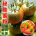 【精选】番茄种子大果草莓西红柿秘鲁蜜粉糖度高绿肩明显高产