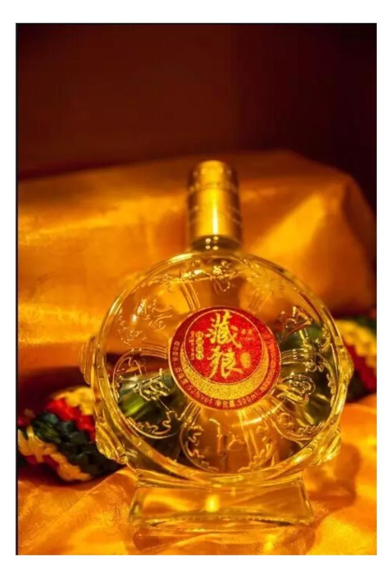 福禄金轮白酒