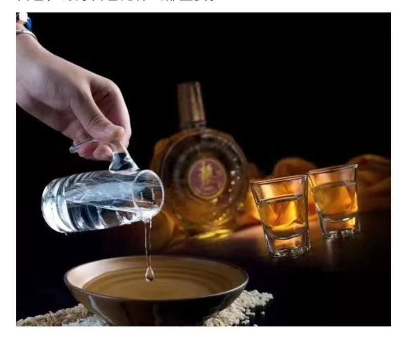 福禄金轮白酒