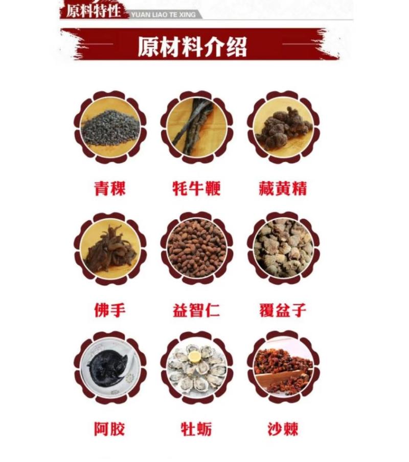 福禄金轮白酒