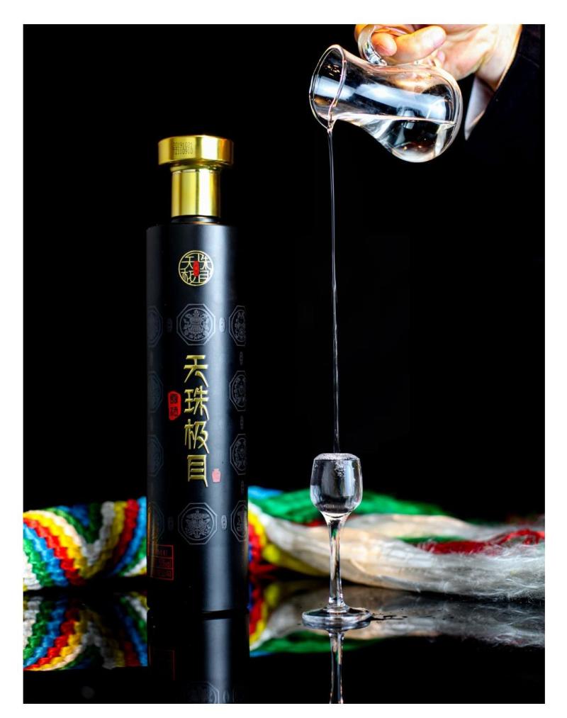 天珠极目*养生酒白酒