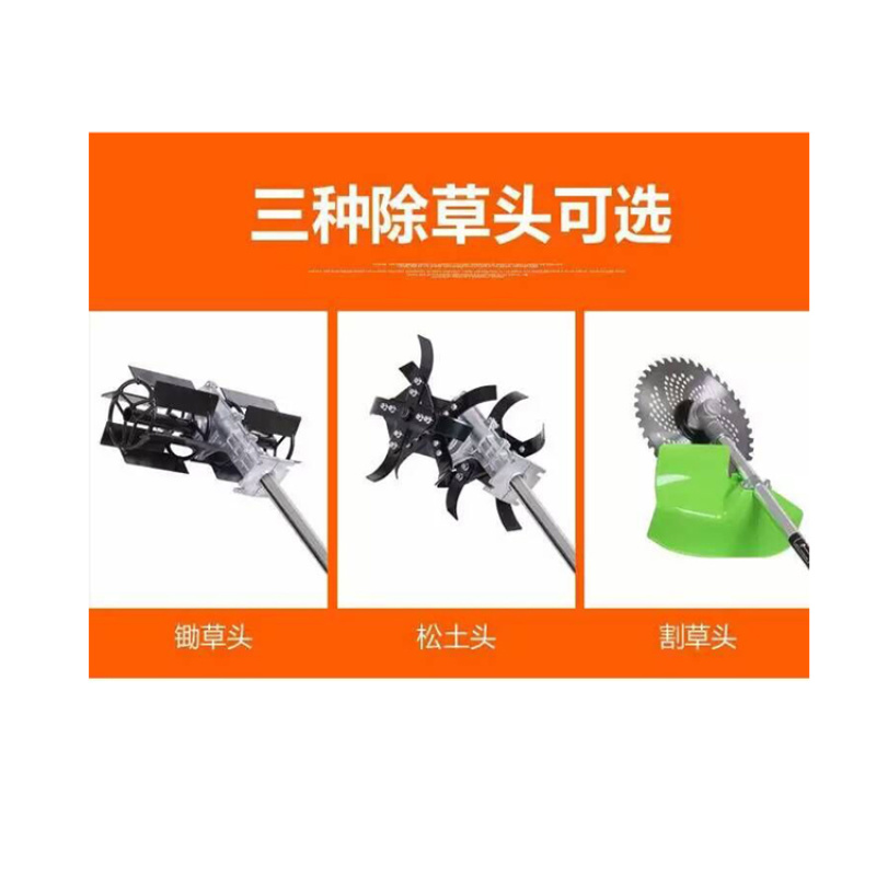 割草机汽油机背负式四冲程小型多功能农用打草锄草机割灌机