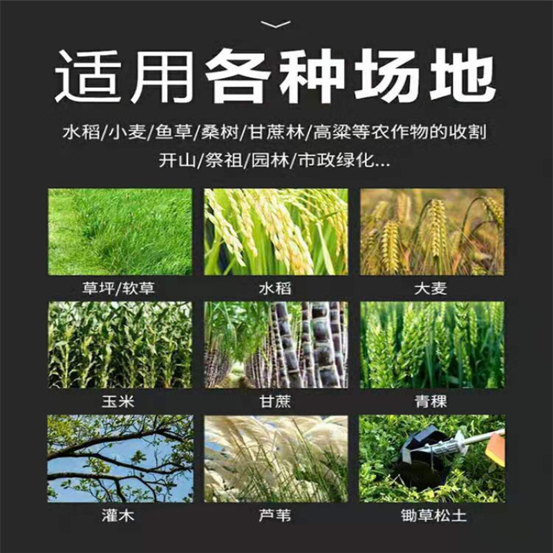 割草机汽油机背负式四冲程小型多功能农用打草锄草机割灌机