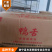 厂家供应鸭舌火锅鸭副鸭舌食材烧烤食材鸭舌酒店食材鸭舌
