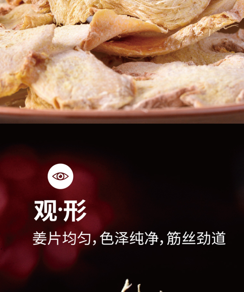 云南干姜片干姜粉干姜辛辣云南罗平小黄姜批发出口