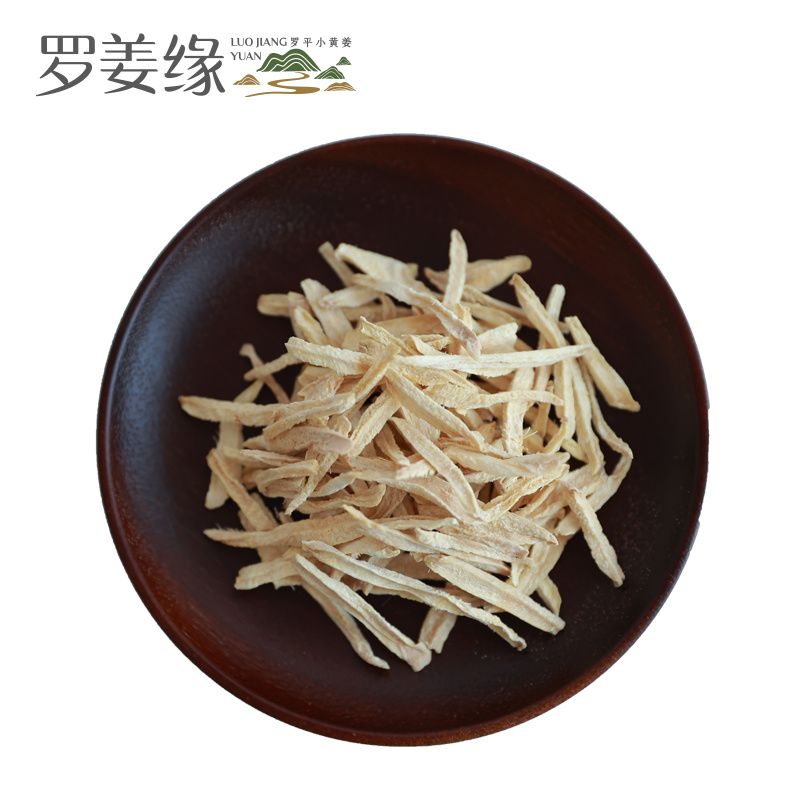 云南罗平精品干姜丝源头工厂直发欢迎进店咨询