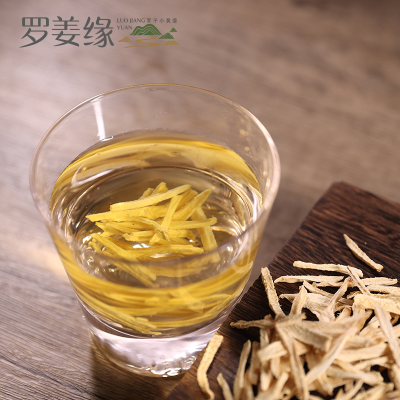 云南罗平精品干姜丝源头工厂直发欢迎进店咨询