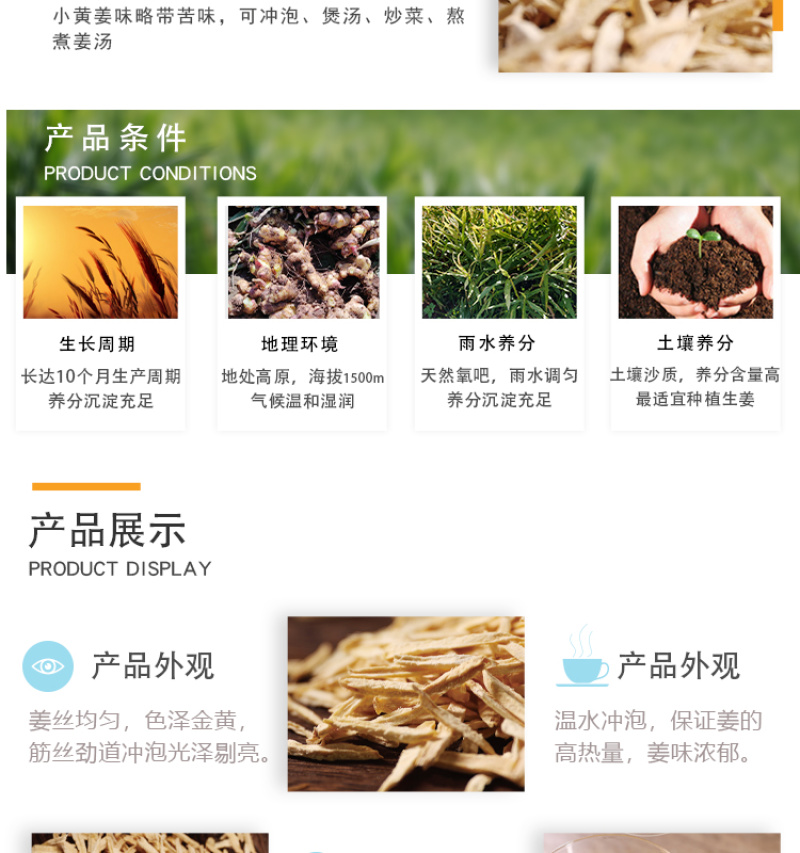 云南罗平精品干姜丝源头工厂直发欢迎进店咨询