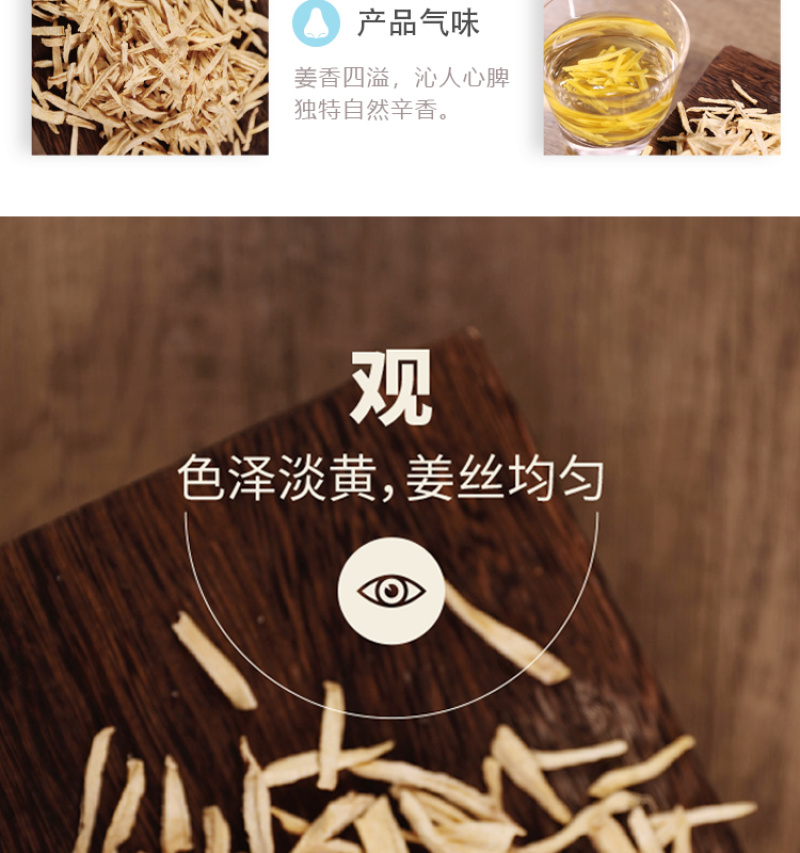 云南罗平精品干姜丝源头工厂直发欢迎进店咨询