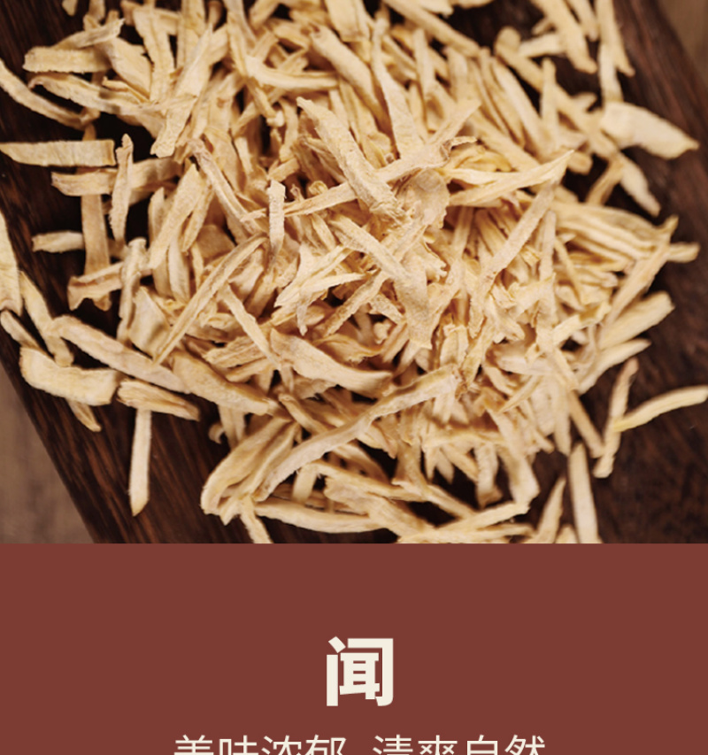 云南罗平精品干姜丝源头工厂直发欢迎进店咨询