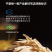 云南罗平精品干姜丝源头工厂直发欢迎进店咨询