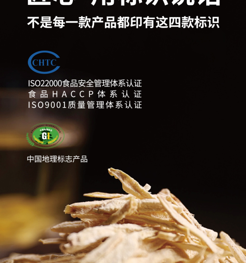 云南罗平精品干姜丝源头工厂直发欢迎进店咨询