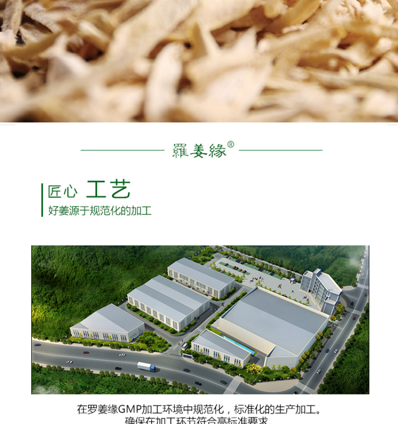 云南罗平精品干姜丝源头工厂直发欢迎进店咨询