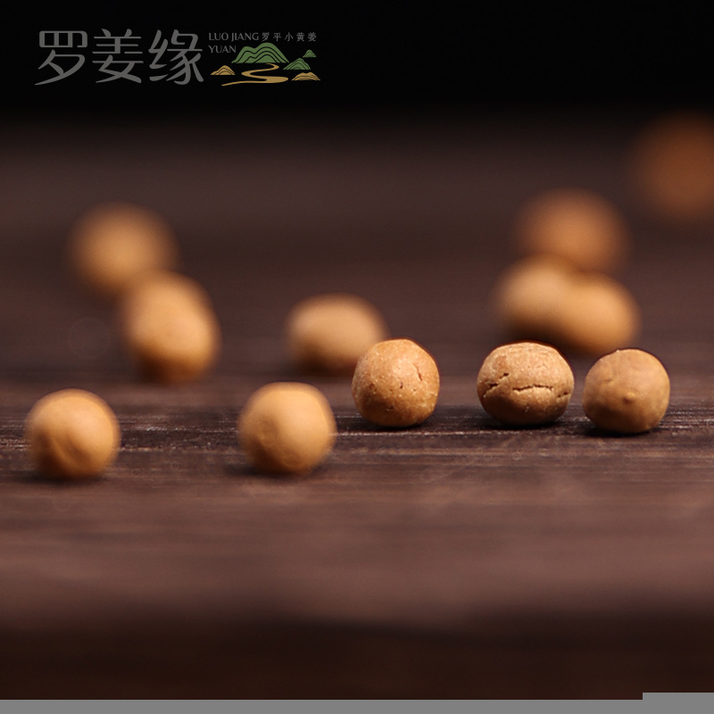姜丸云南罗平小黄姜散装批发代发OEM颗粒