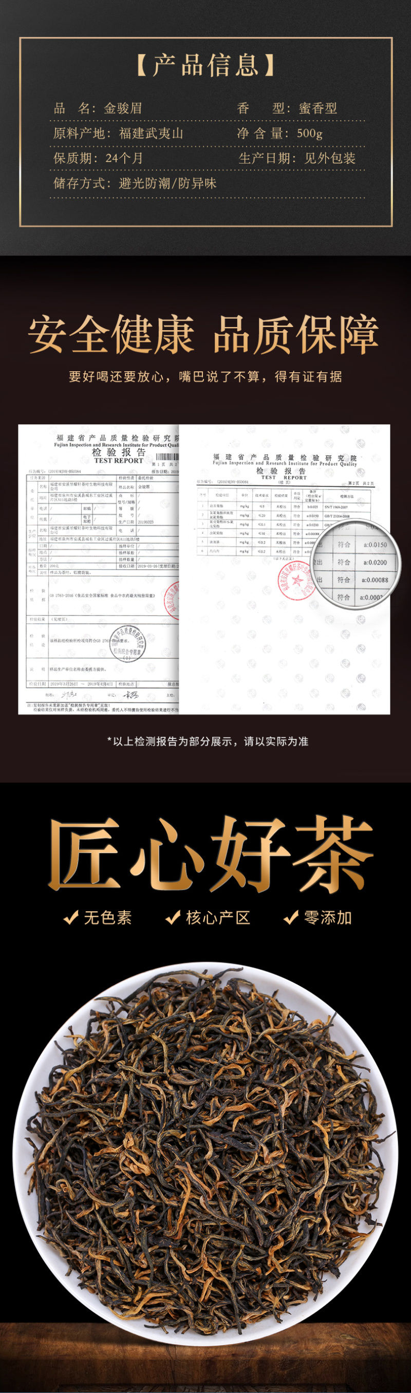 新茶金骏眉红茶散装茶叶礼盒装蜜香金俊眉罐装500g