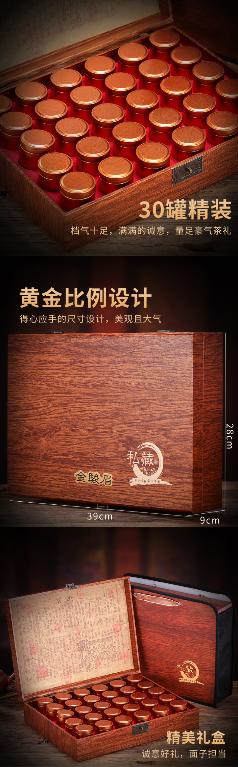 新茶金骏眉红茶散装茶叶礼盒装蜜香金俊眉罐装500g