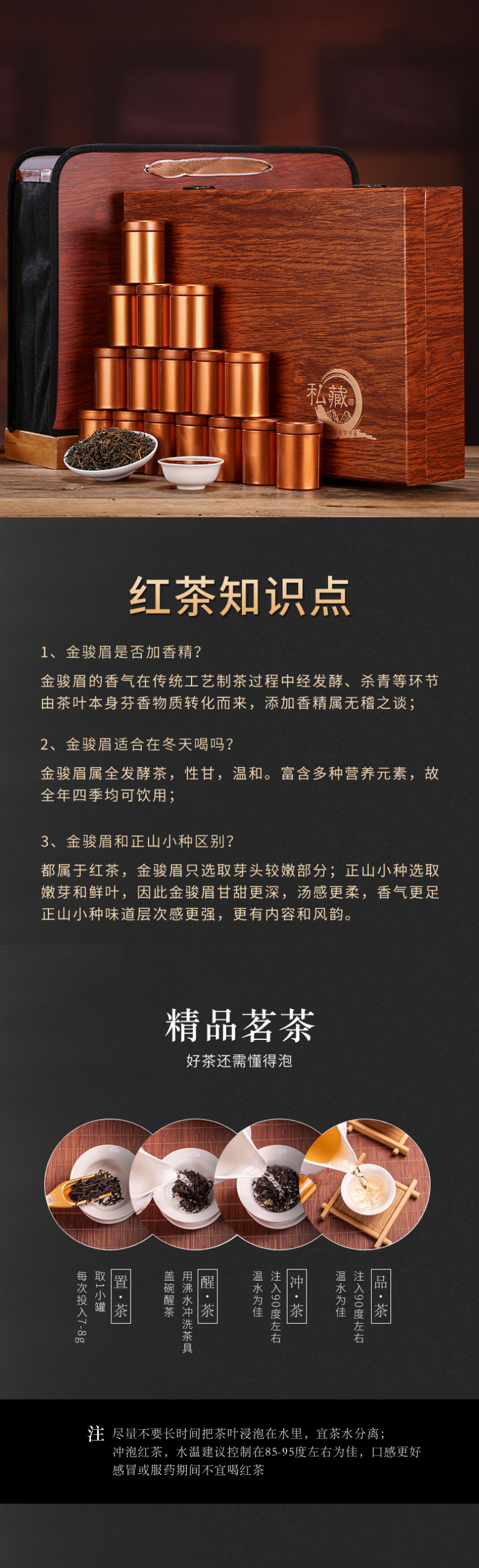 新茶金骏眉红茶散装茶叶礼盒装蜜香金俊眉罐装500g