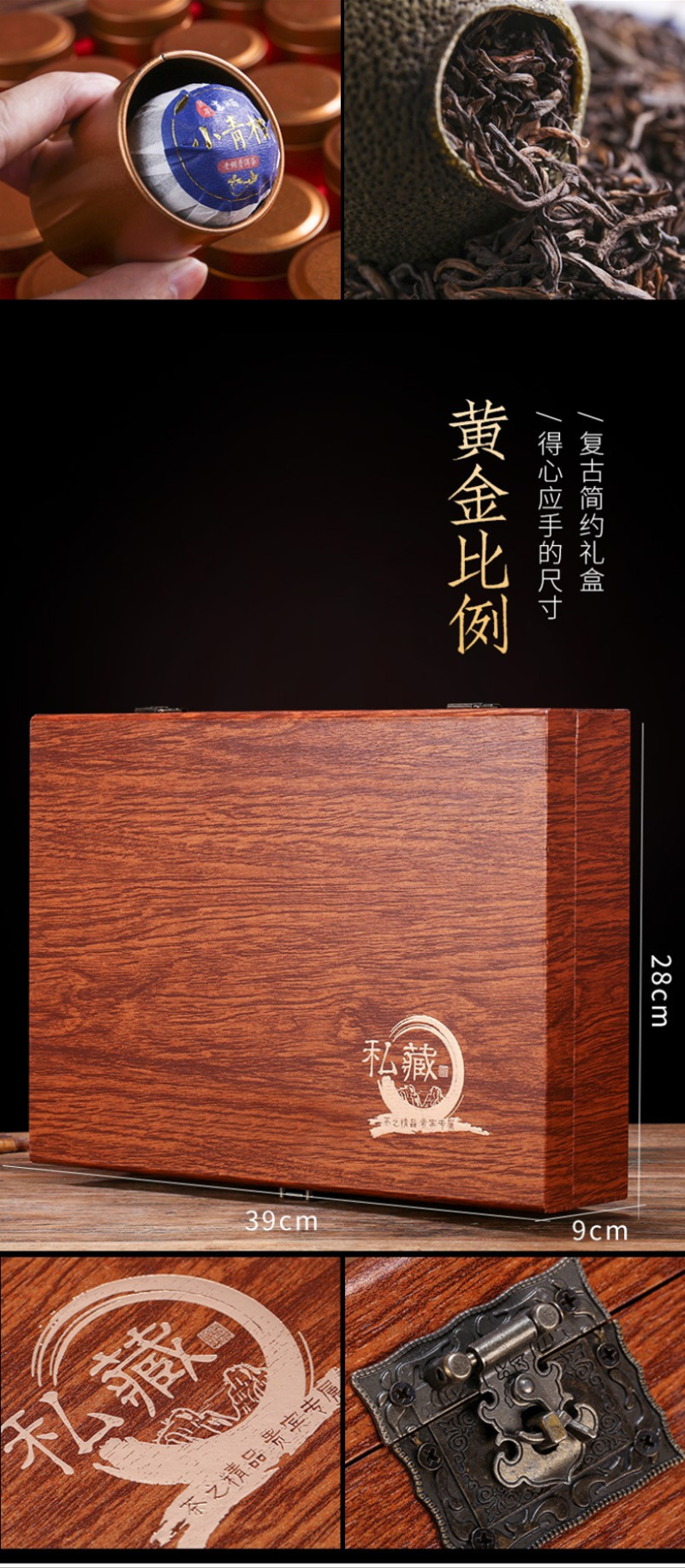 新会生晒小青柑茶叶普洱茶8年宫廷熟普陈皮柑普橘熟茶礼盒装