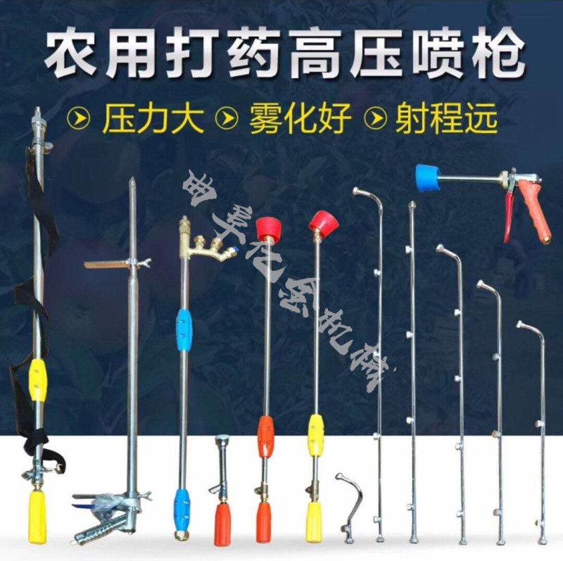 170F汽油打药机四冲程高压农用喷雾器果树喷药机喷灌机