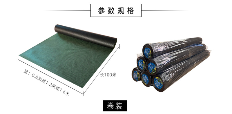 现货直销农用抗老化药材除草布防冻防草园艺地布除草地膜一件