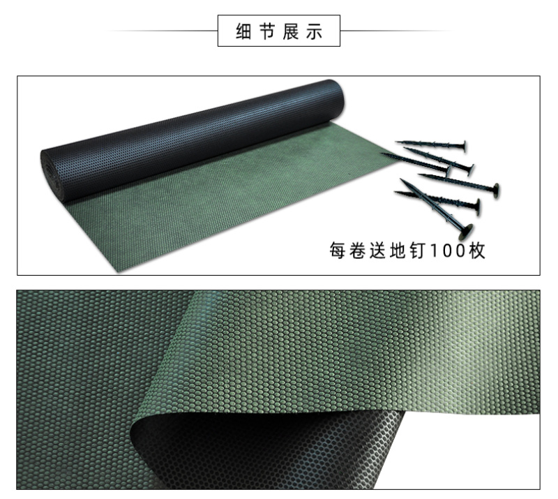 现货直销农用抗老化药材除草布防冻防草园艺地布除草地膜一件