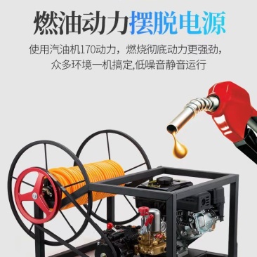 汽油打药机喷雾器高压果树园林农用全自动收管一体喷洒农药机