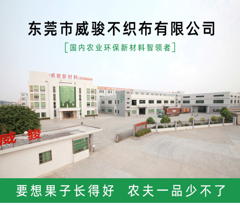厂家直销农夫一品果园防草布多功能耐用透水透气除草布防草