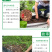 厂家直销农夫一品果园防草布多功能耐用透水透气除草布防草