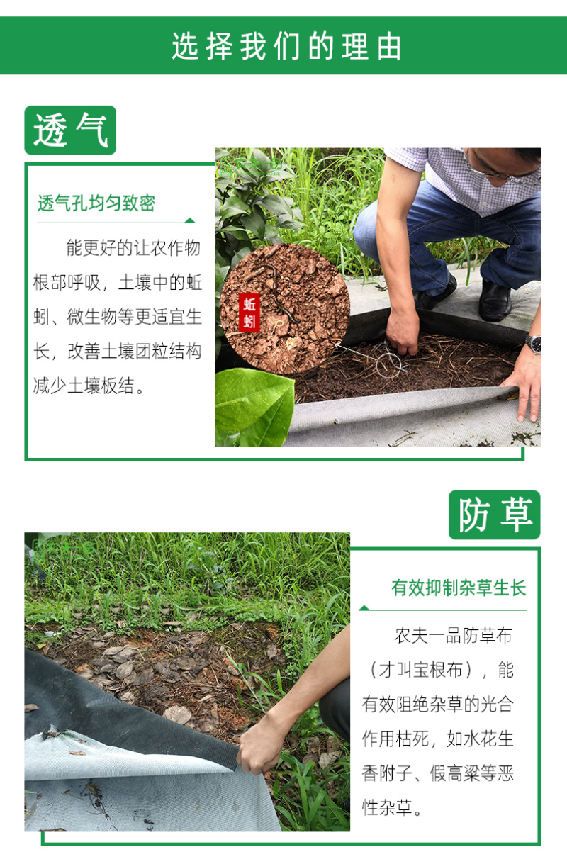 厂家直销农夫一品果园防草布多功能耐用透水透气除草布防草