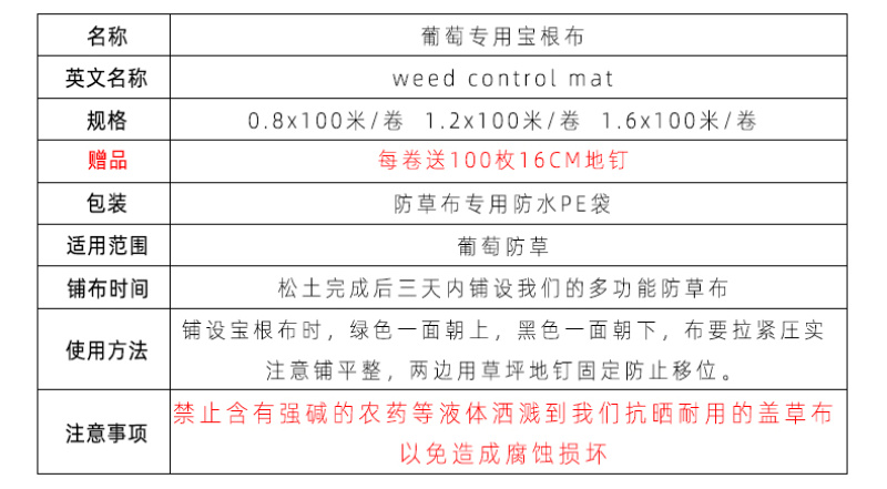 生态葡萄除草布轻柔农用园林地膜果园遮阳防晒除草防草布