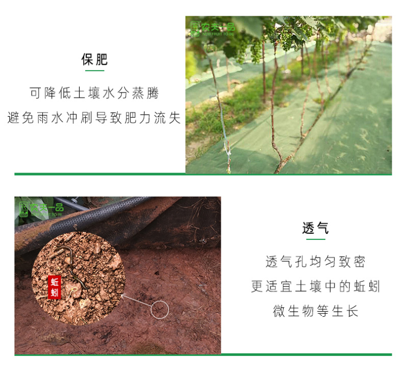 生态葡萄除草布轻柔农用园林地膜果园遮阳防晒除草防草布