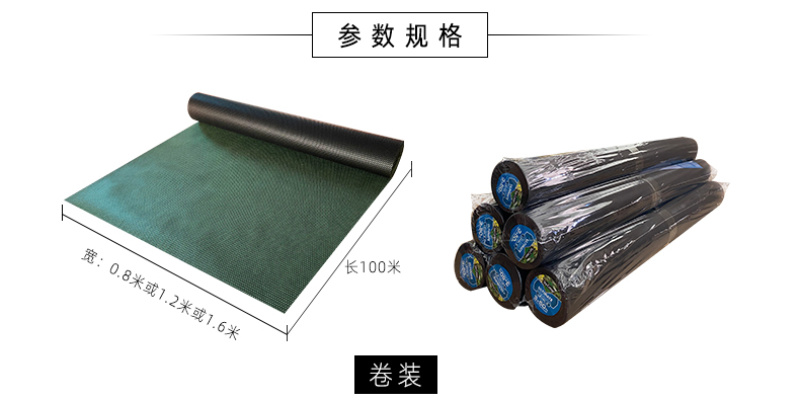 生态葡萄除草布轻柔农用园林地膜果园遮阳防晒除草防草布