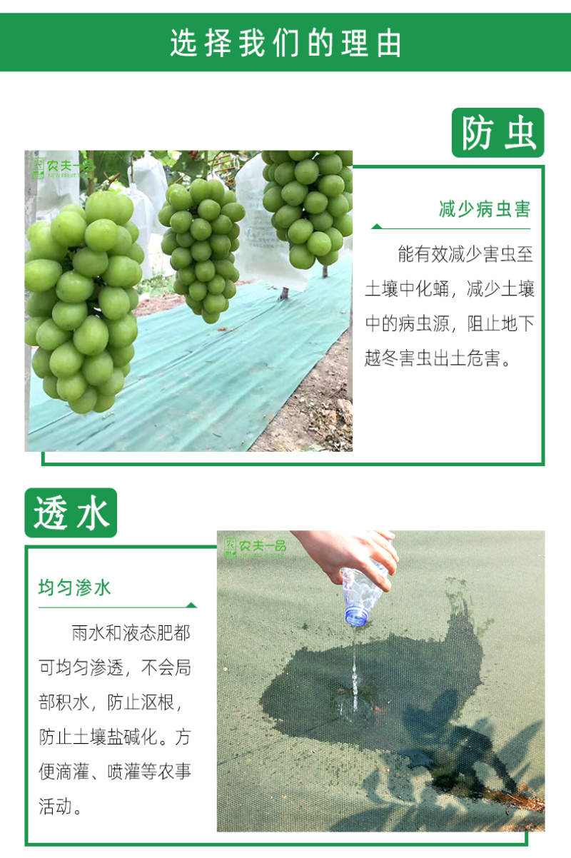 生态葡萄除草布轻柔农用园林地膜果园遮阳防晒除草防草布