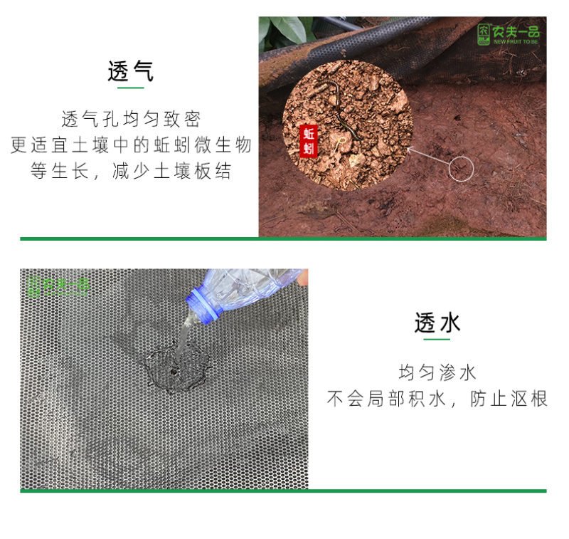 农用百香果防草布黑色保温防虫可降解地膜盖草布遮草布厂家