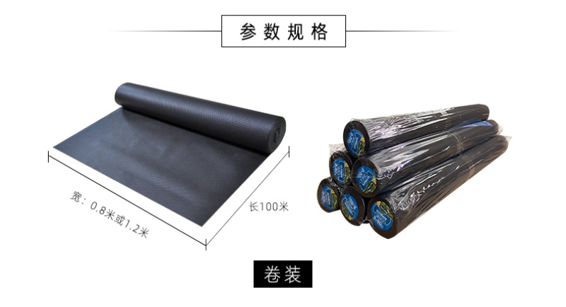 农用百香果防草布黑色保温防虫可降解地膜盖草布遮草布厂家