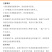 农用百香果防草布黑色保温防虫可降解地膜盖草布遮草布厂家