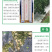 农夫一品新型可降解农用防草布柑橘果园防草除草布抗老化盖草