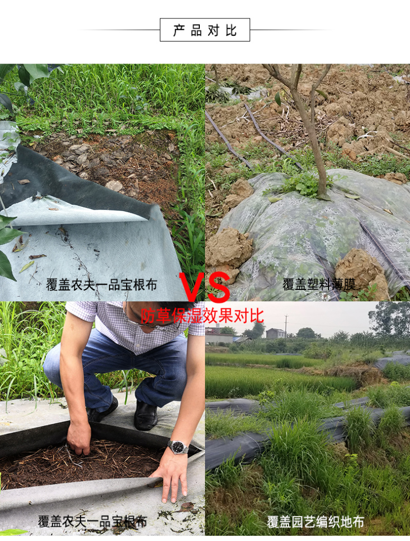农夫一品新型可降解农用防草布柑橘果园防草除草布抗老化盖草