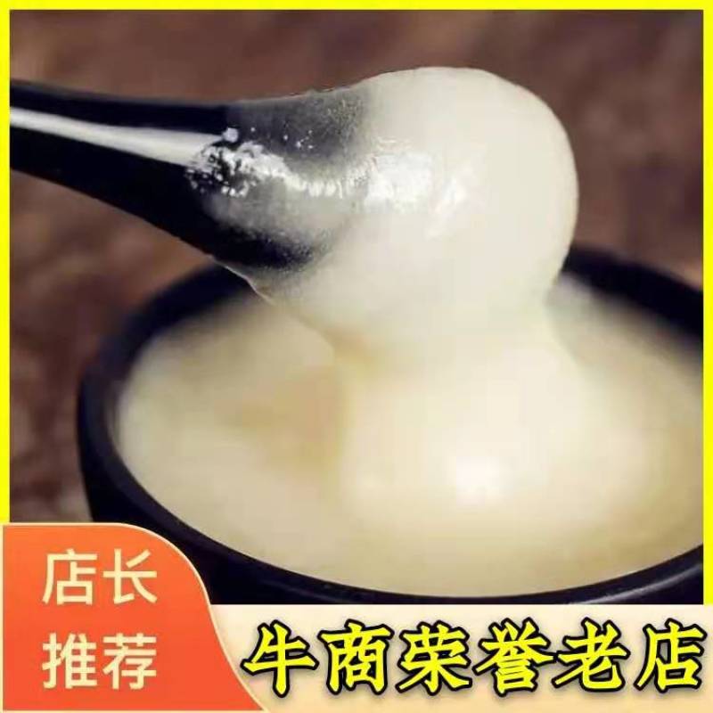 长白山当地椴树蜜(雪蜜)包邮常年供应全国发货