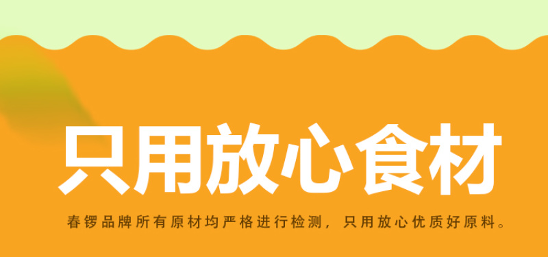 春锣火腿肠香甜玉米火腿肠整箱批发即食香肠散装零食