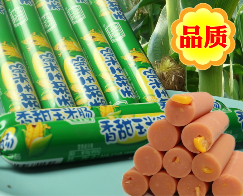 春锣火腿肠香甜玉米火腿肠整箱批发即食香肠散装零食