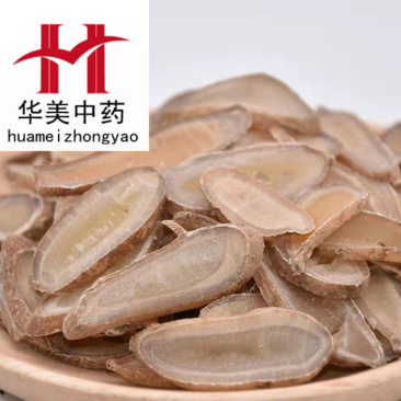 郁金1000克【华美中药】在原厂现货批发供应选货光皮